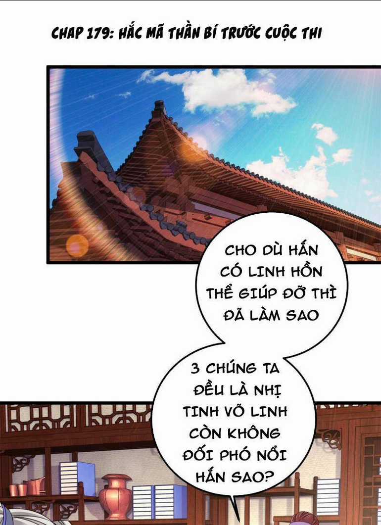 Thần Hồn Võ Đế - Chapter 179 - Trang 1