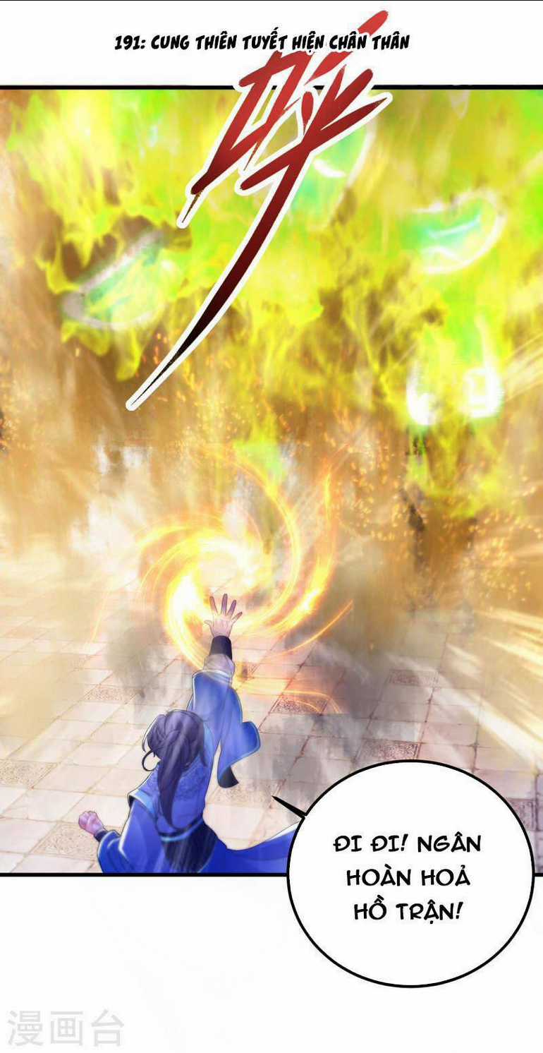 Thần Hồn Võ Đế - Chapter 191 - Trang 1