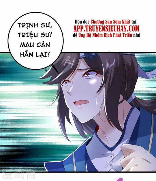 Thần Hồn Võ Đế - Chapter 192 - Trang 14