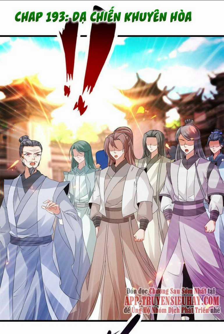 Thần Hồn Võ Đế - Chapter 193 - Trang 1