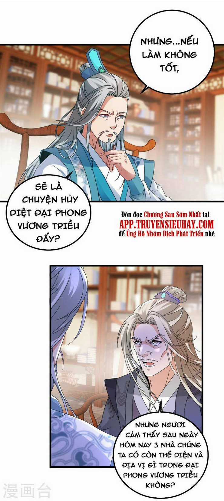 Thần Hồn Võ Đế - Chapter 194 - Trang 18