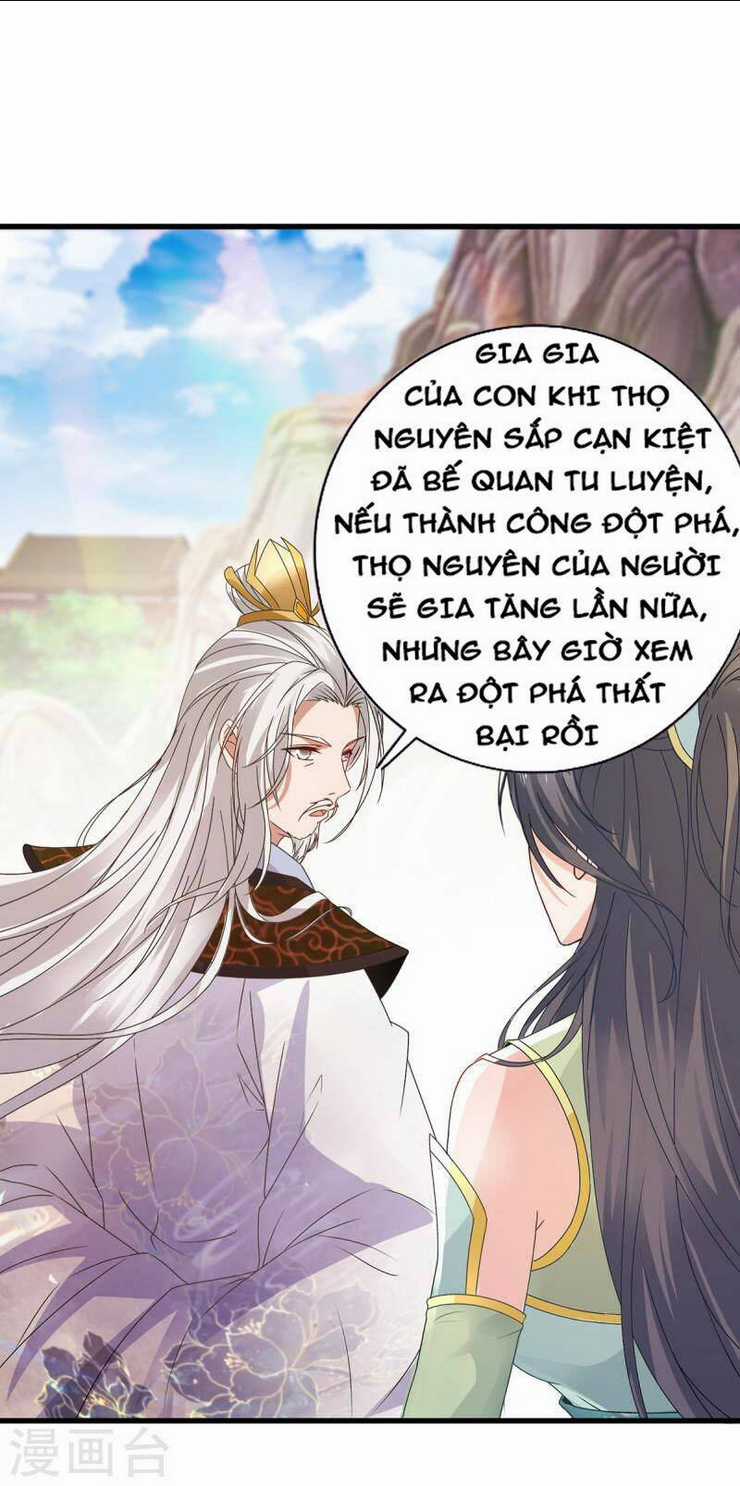 Thần Hồn Võ Đế - Chapter 195 - Trang 25