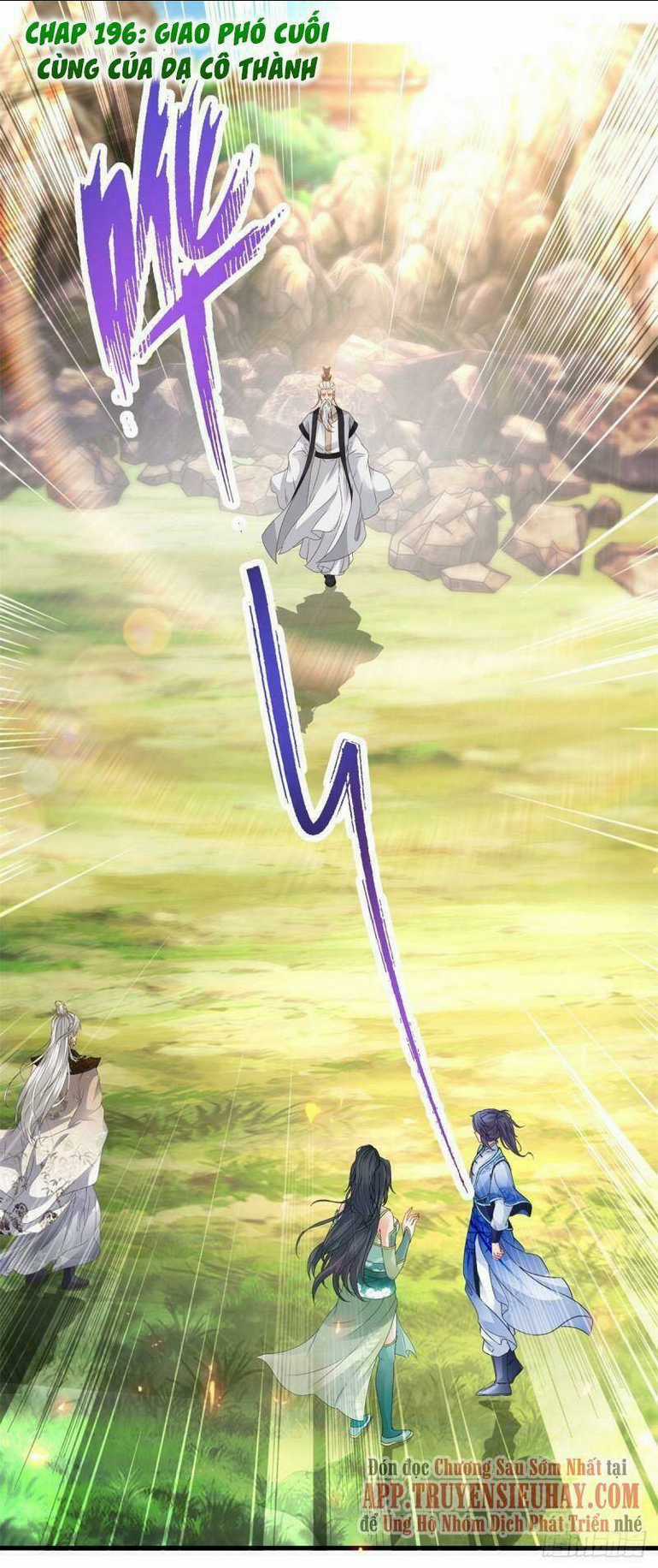 Thần Hồn Võ Đế - Chapter 196 - Trang 1