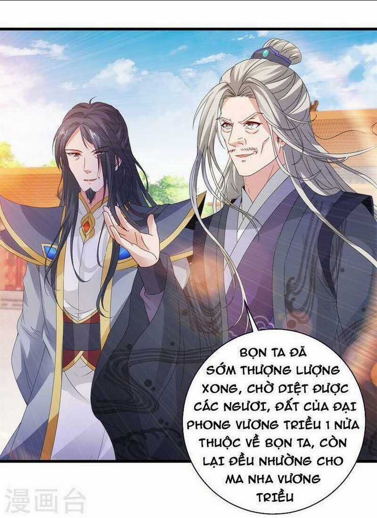 Thần Hồn Võ Đế - Chapter 199 - Trang 13