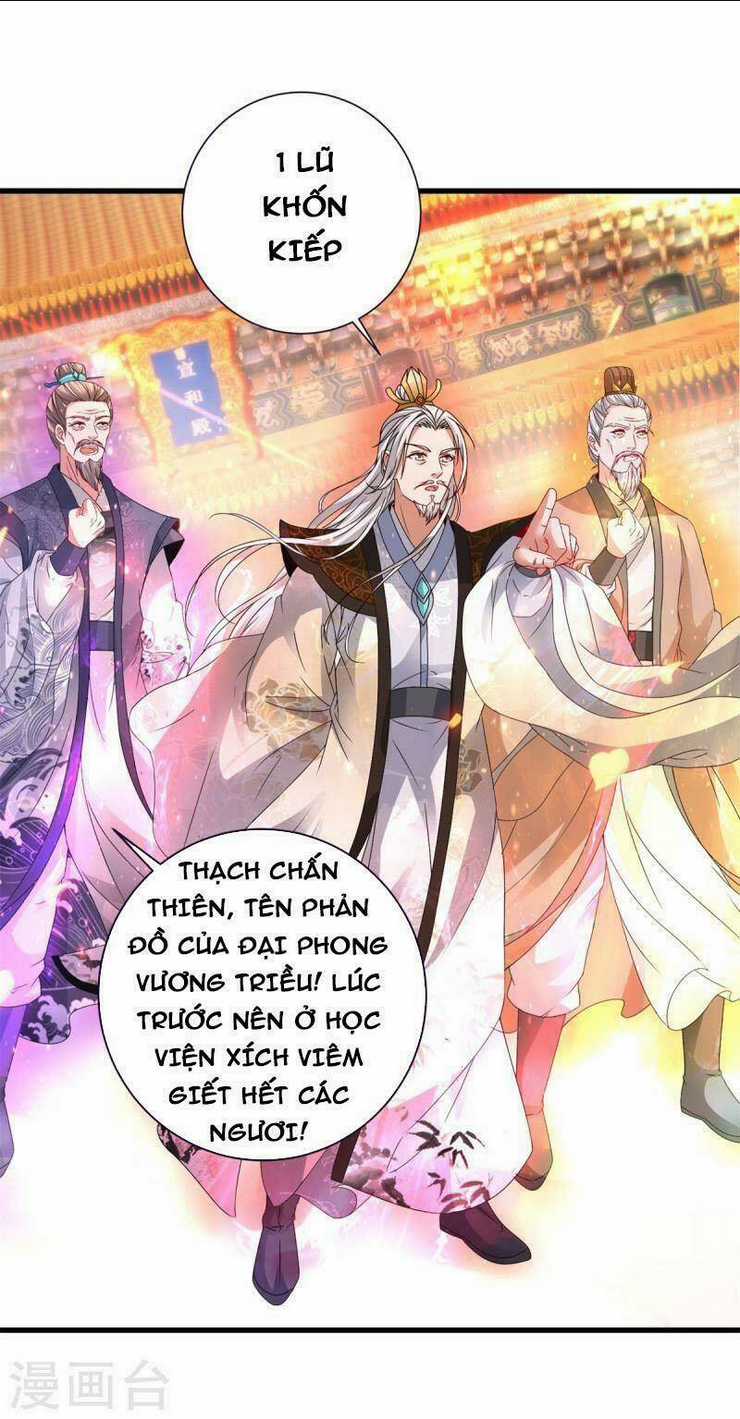Thần Hồn Võ Đế - Chapter 199 - Trang 14
