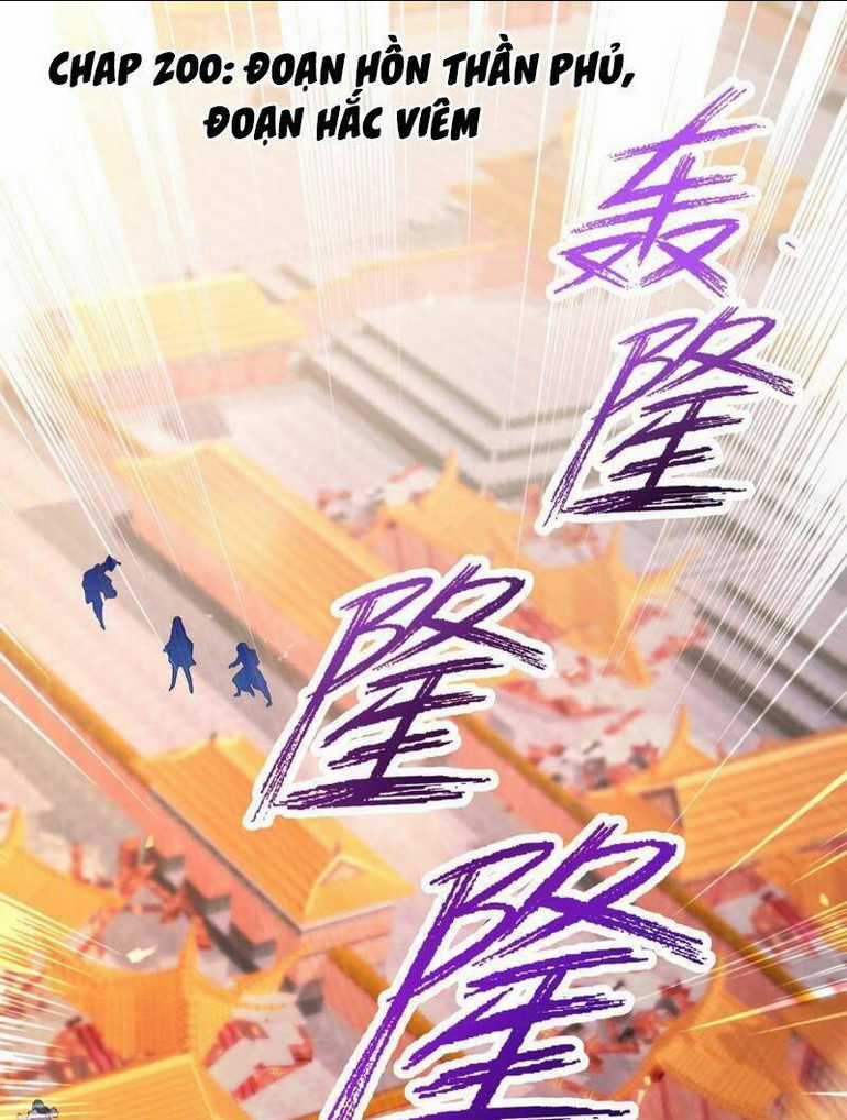 Thần Hồn Võ Đế - Chapter 200 - Trang 1