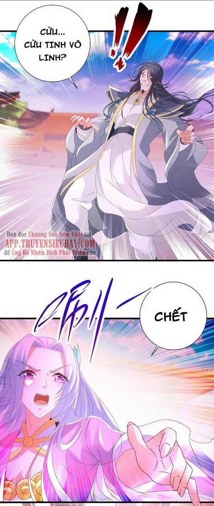 Thần Hồn Võ Đế - Chapter 203 - Trang 21