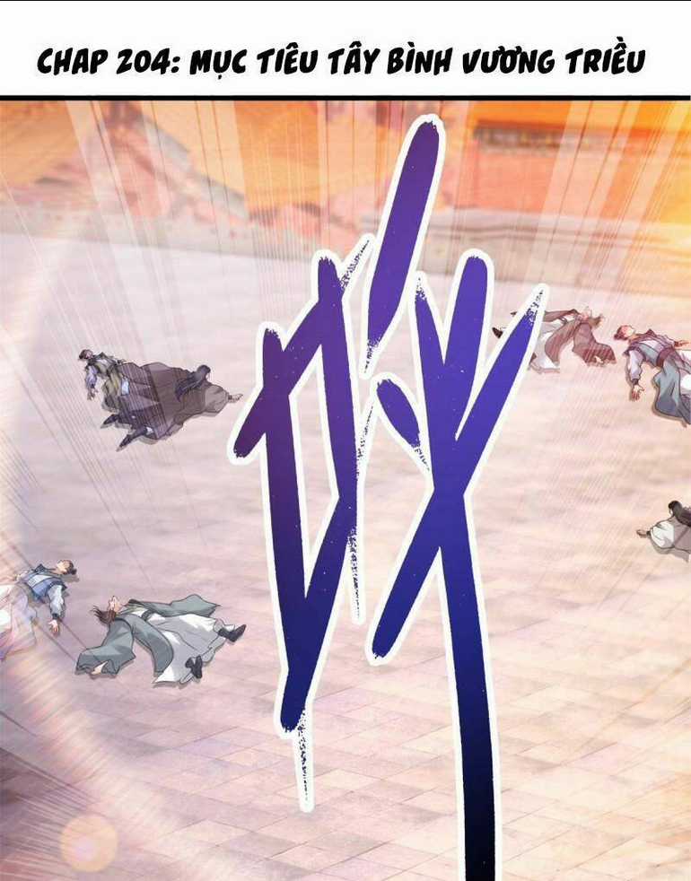 Thần Hồn Võ Đế - Chapter 204 - Trang 1