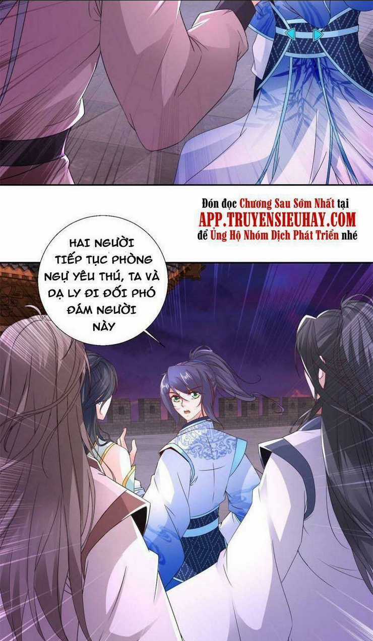 Thần Hồn Võ Đế - Chapter 212 - Trang 20