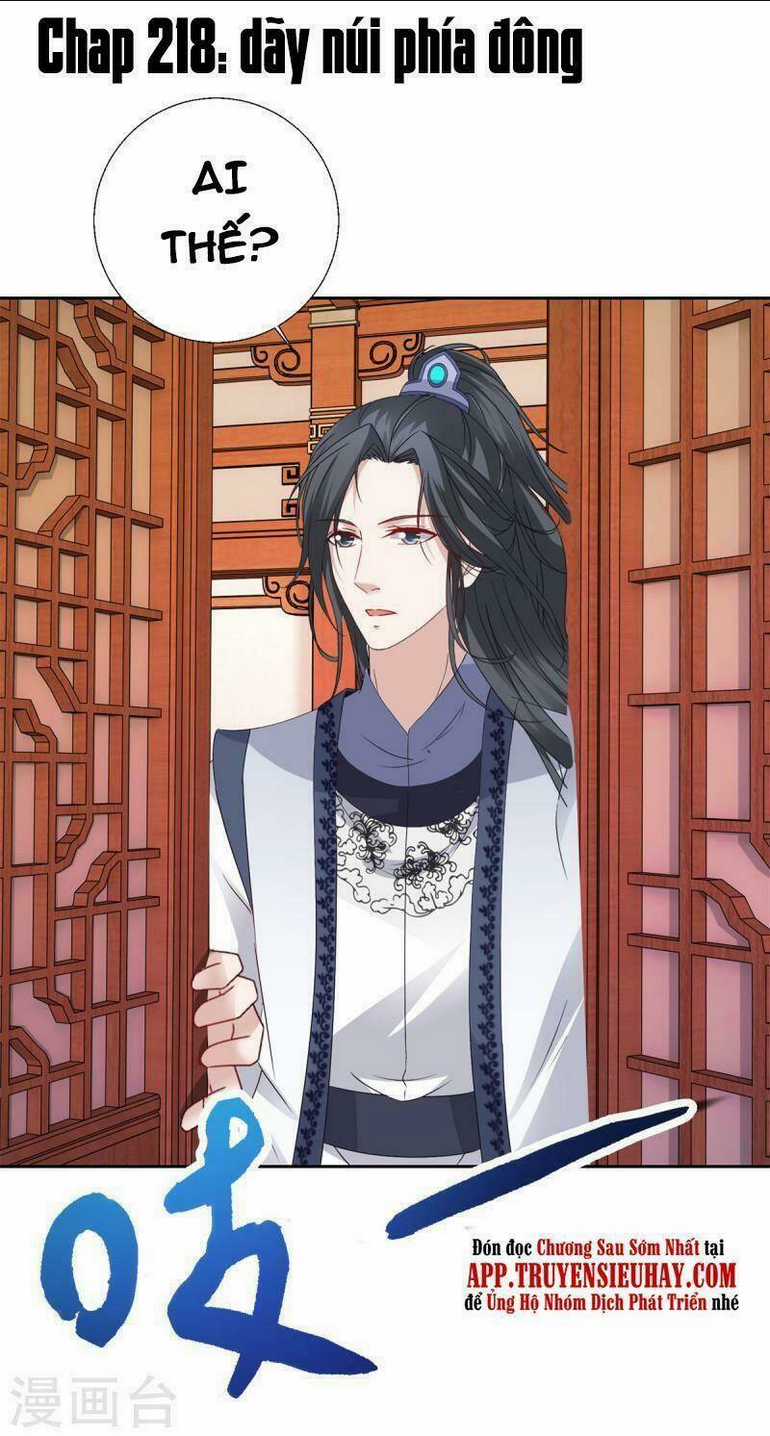 Thần Hồn Võ Đế - Chapter 218 - Trang 1