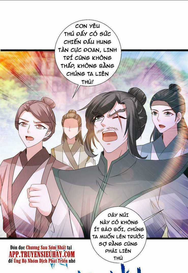 Thần Hồn Võ Đế - Chapter 218 - Trang 23