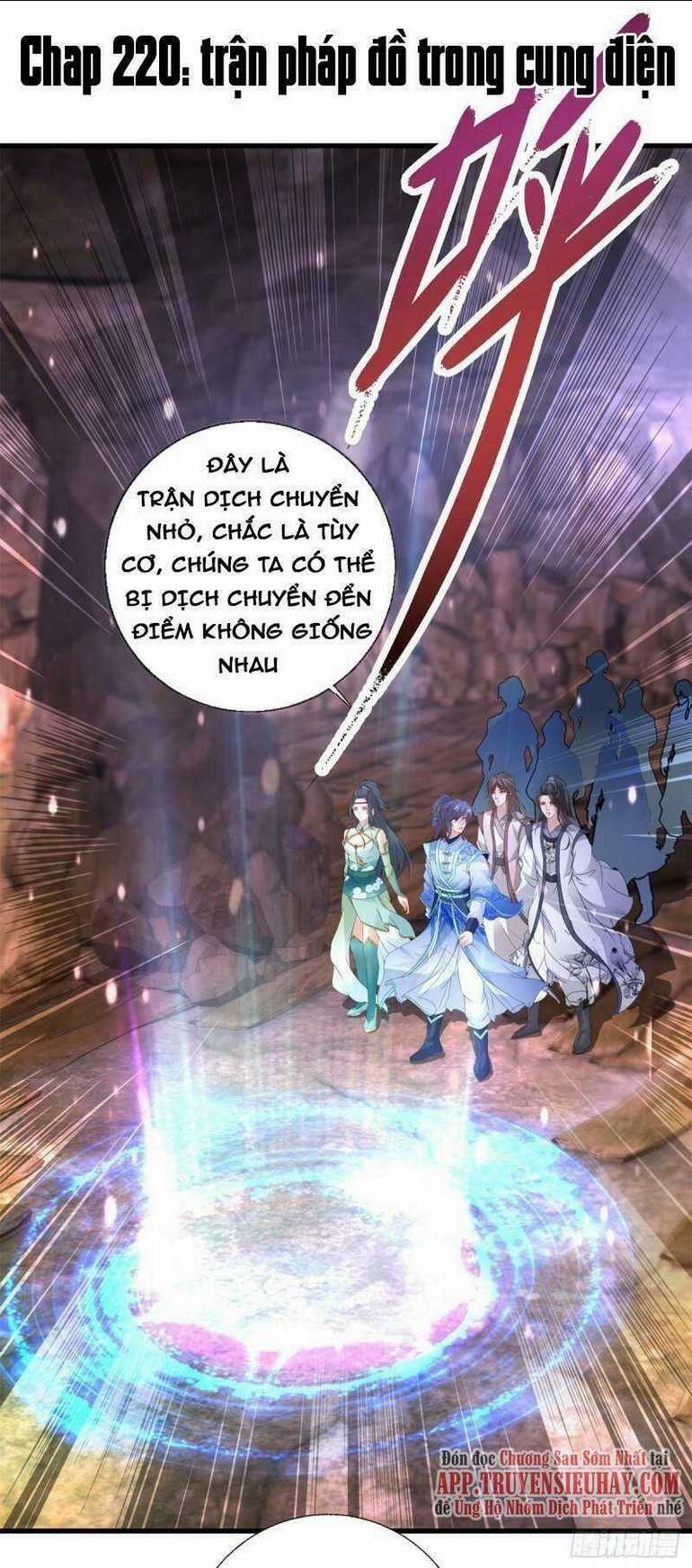 Thần Hồn Võ Đế - Chapter 220 - Trang 1