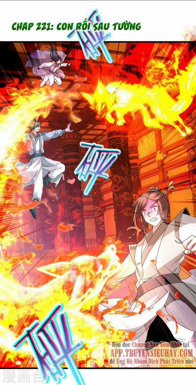 Thần Hồn Võ Đế - Chapter 221 - Trang 1