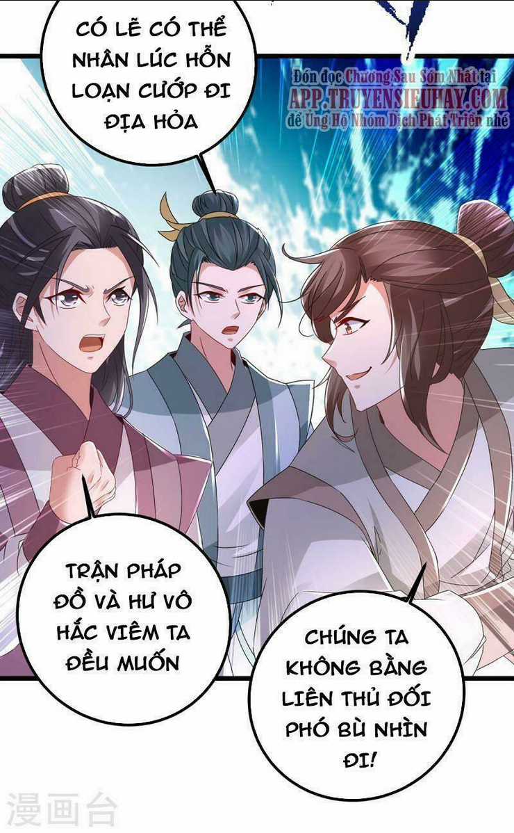 Thần Hồn Võ Đế - Chapter 221 - Trang 17