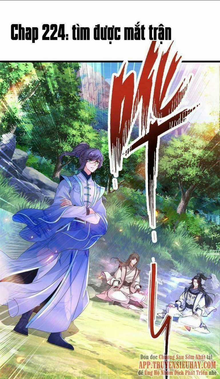 Thần Hồn Võ Đế - Chapter 224 - Trang 1