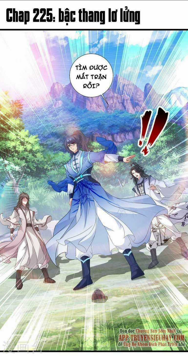 Thần Hồn Võ Đế - Chapter 225 - Trang 1