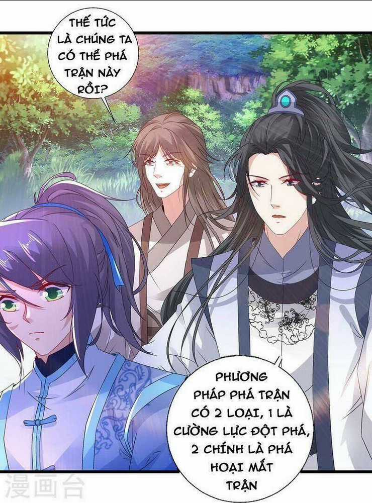 Thần Hồn Võ Đế - Chapter 225 - Trang 3