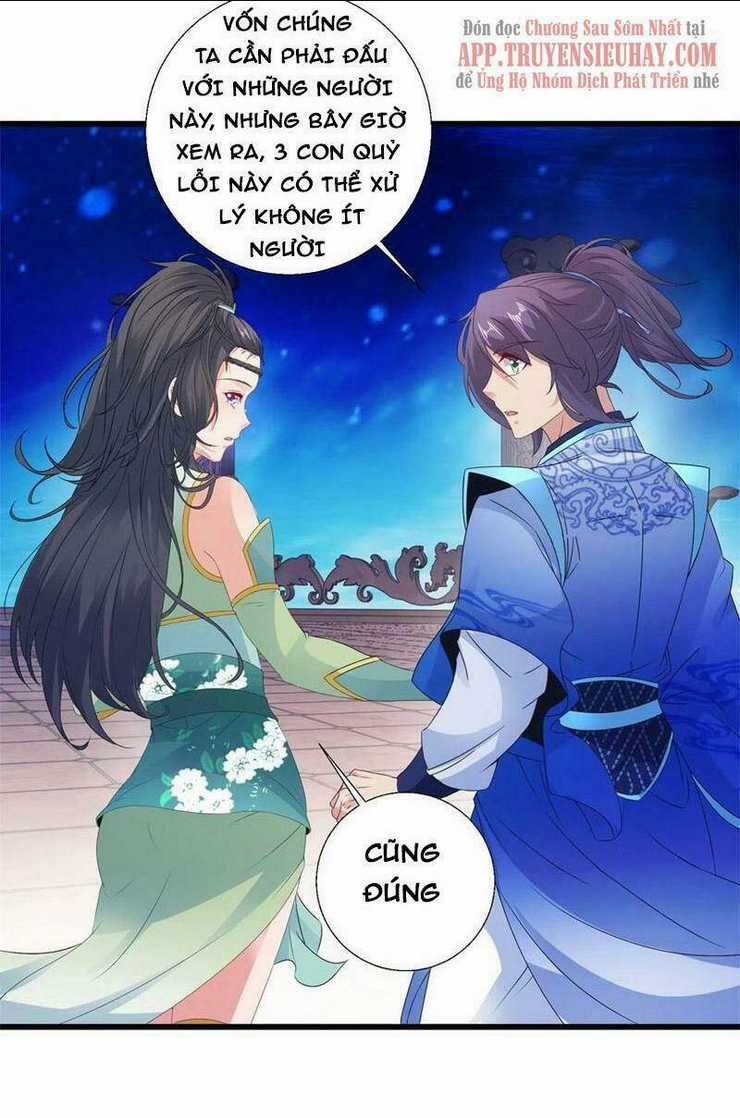 Thần Hồn Võ Đế - Chapter 228 - Trang 2