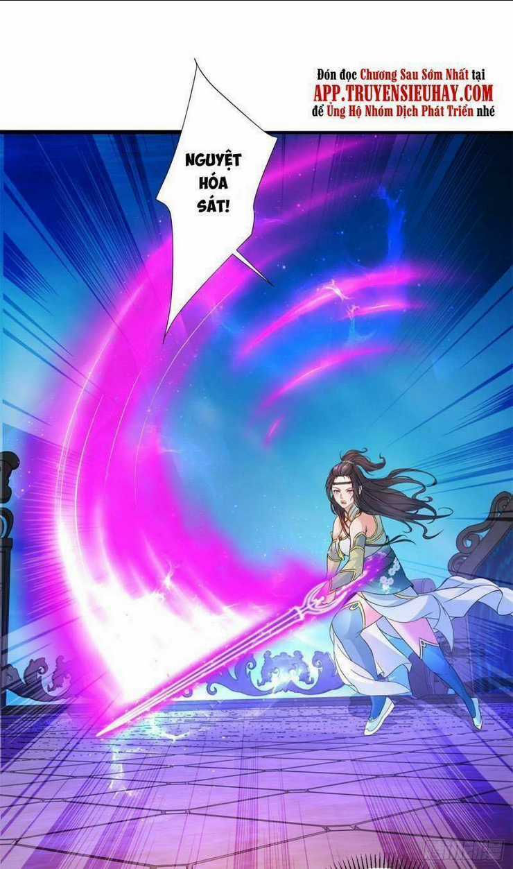 Thần Hồn Võ Đế - Chapter 229 - Trang 27