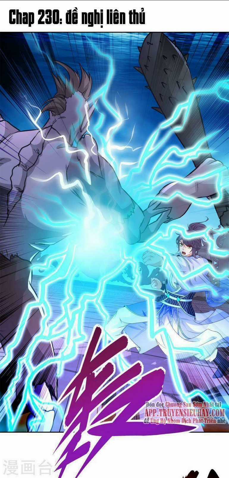 Thần Hồn Võ Đế - Chapter 230 - Trang 1