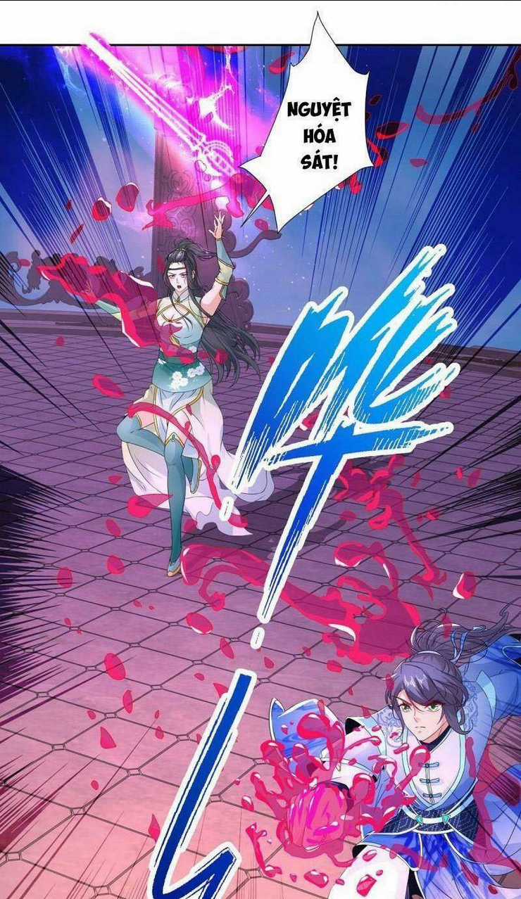 Thần Hồn Võ Đế - Chapter 231 - Trang 17