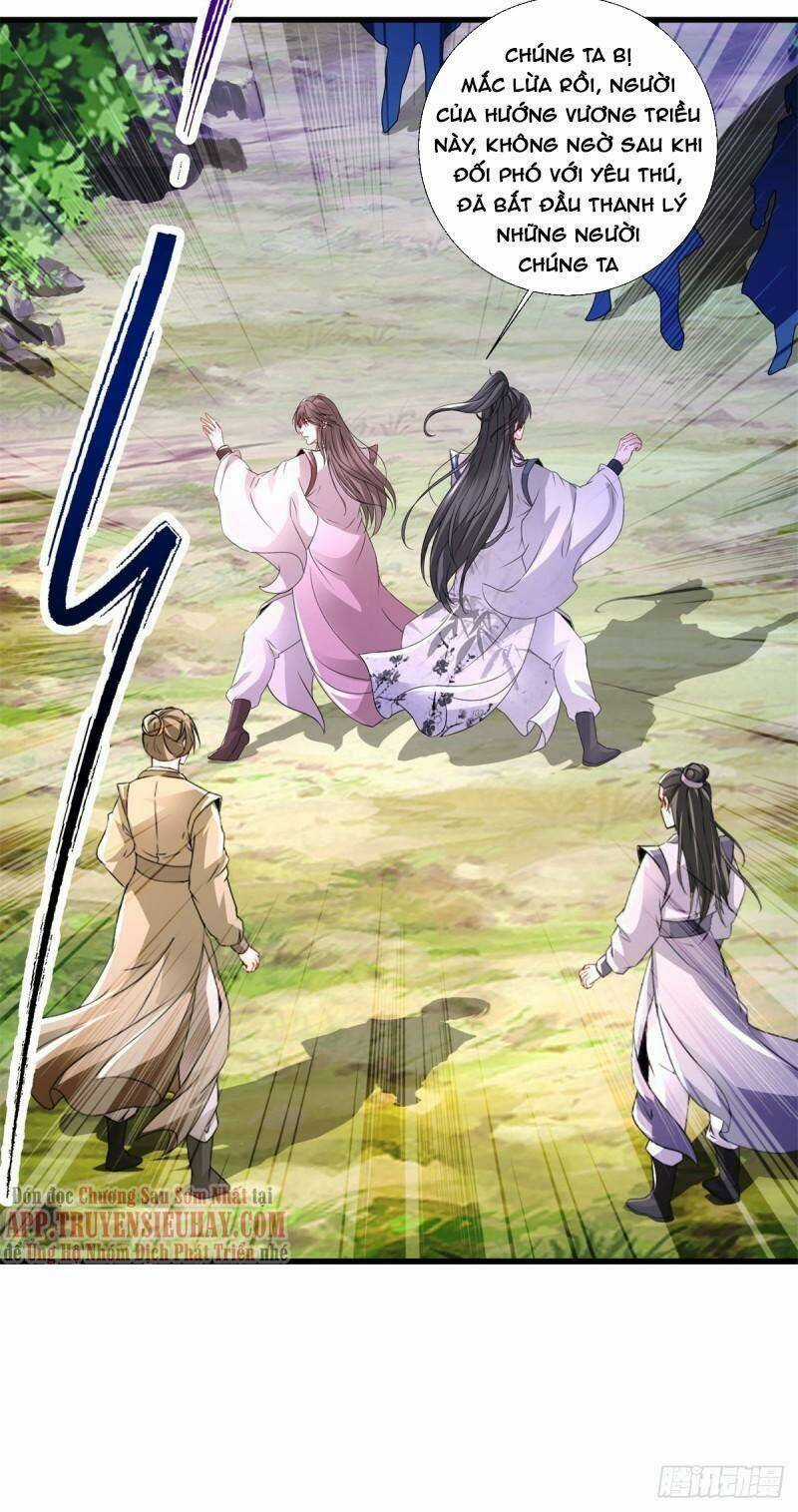 Thần Hồn Võ Đế - Chapter 236 - Trang 13