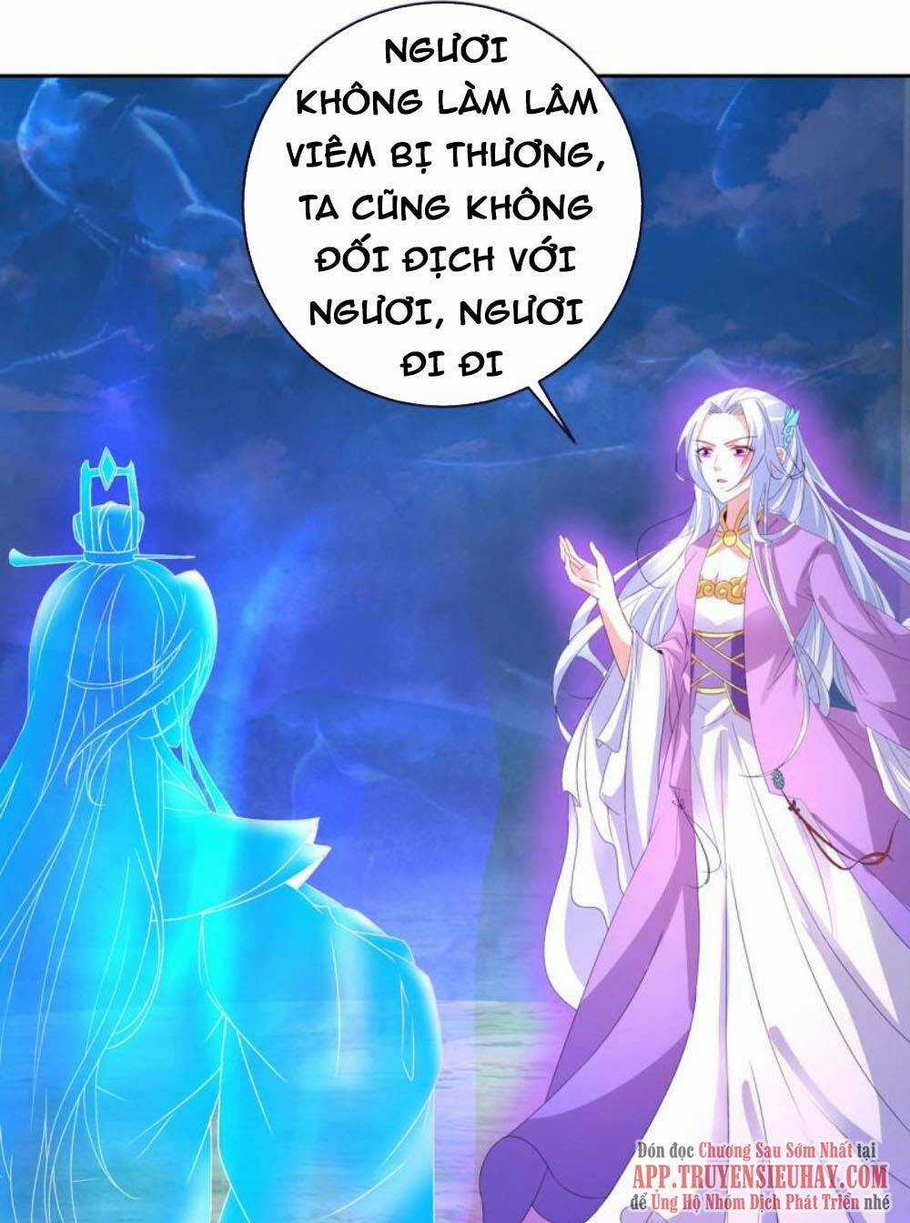 Thần Hồn Võ Đế - Chapter 251 - Trang 1