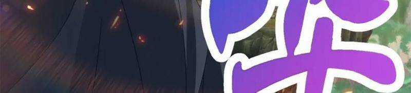 Thần Hồn Võ Đế - Chapter 319 - Trang 50