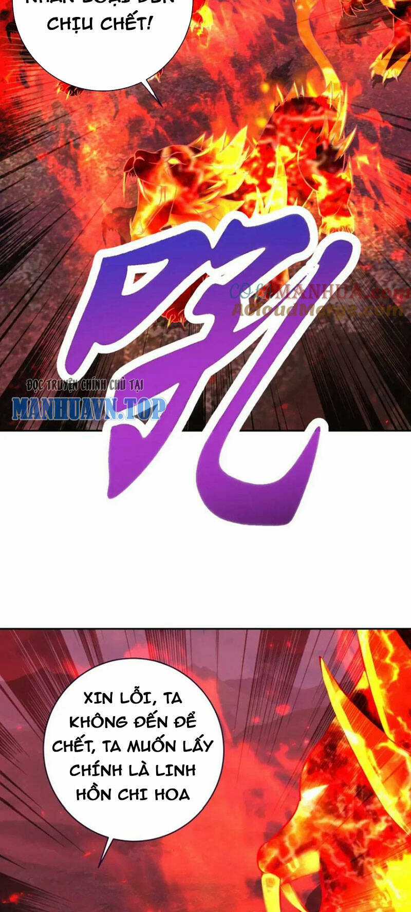 Thần Hồn Võ Đế - Chapter 320 - Trang 20