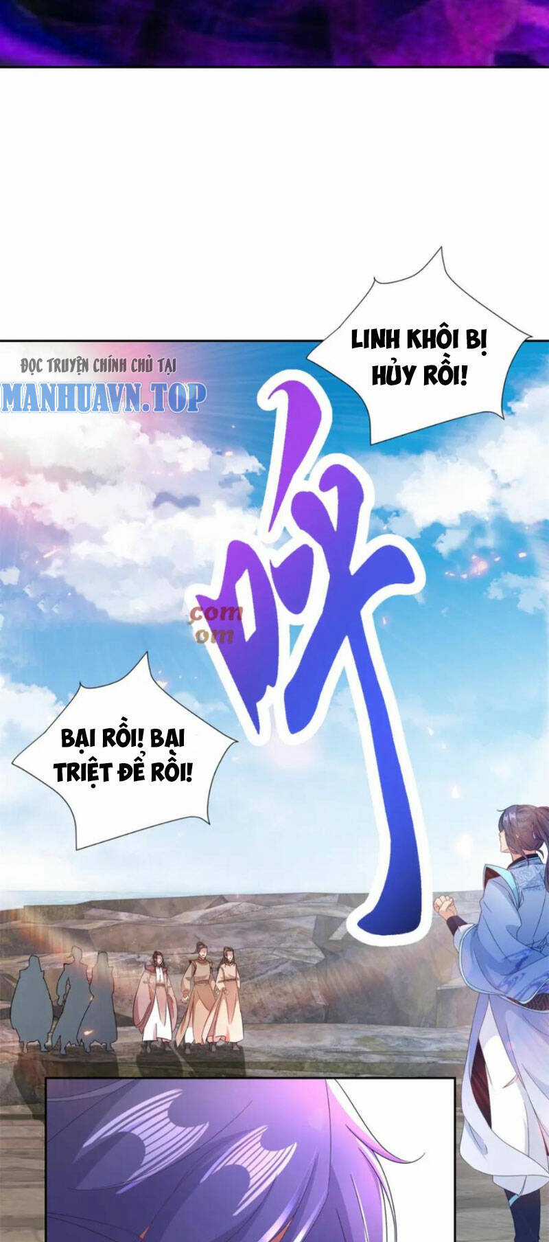 Thần Hồn Võ Đế - Chapter 336 - Trang 17