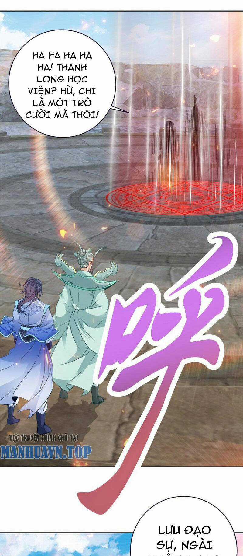 Thần Hồn Võ Đế - Chapter 349 - Trang 1