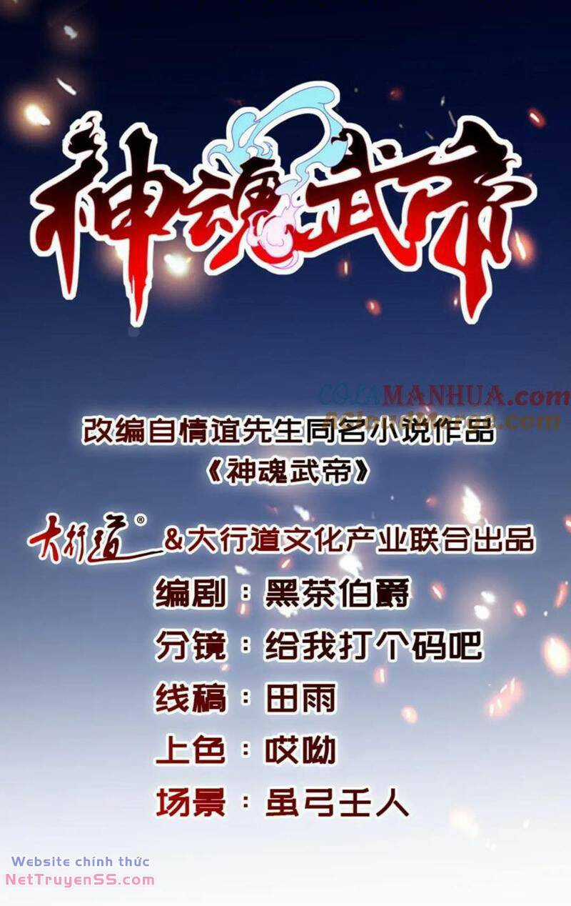 Thần Hồn Võ Đế - Chapter 374 - Trang 1