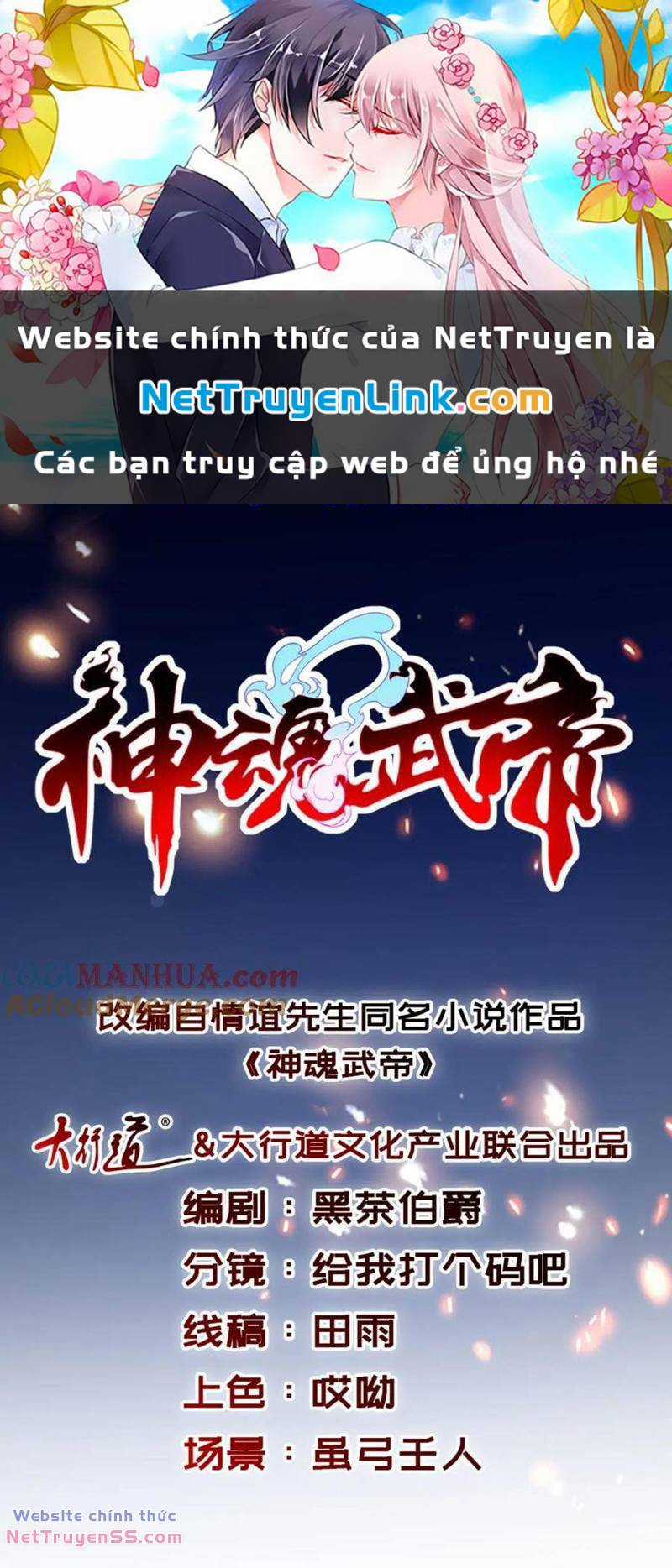 Thần Hồn Võ Đế - Chapter 376 - Trang 1