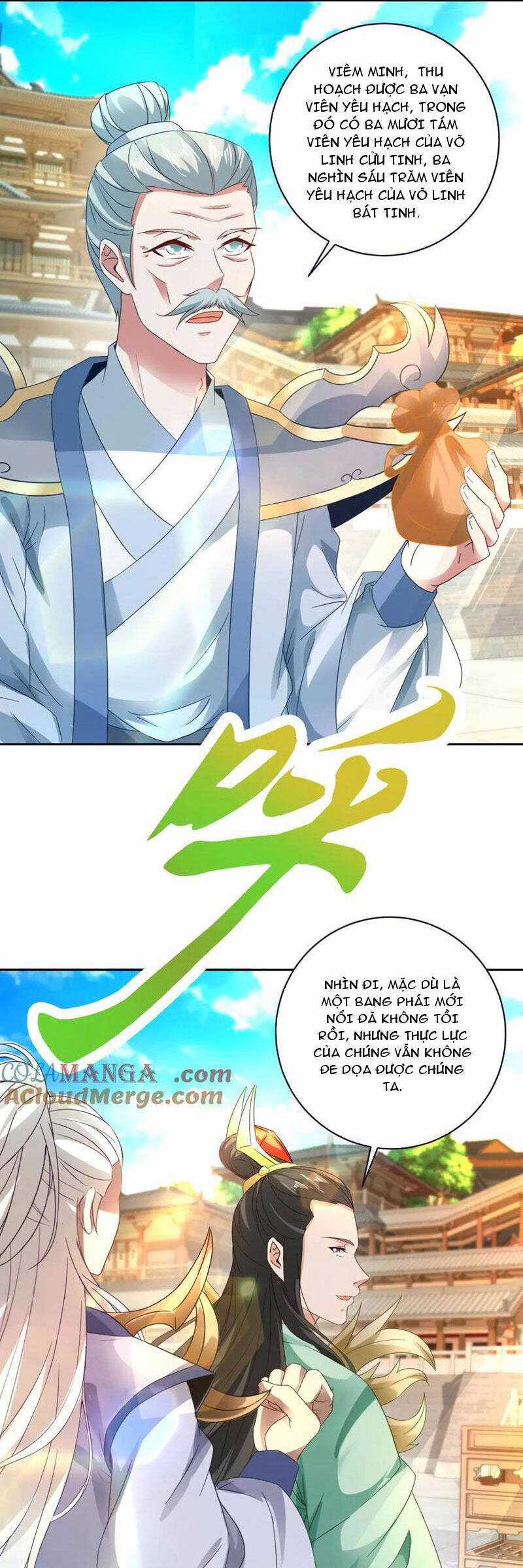 Thần Hồn Võ Đế - Chapter 395 - Trang 5