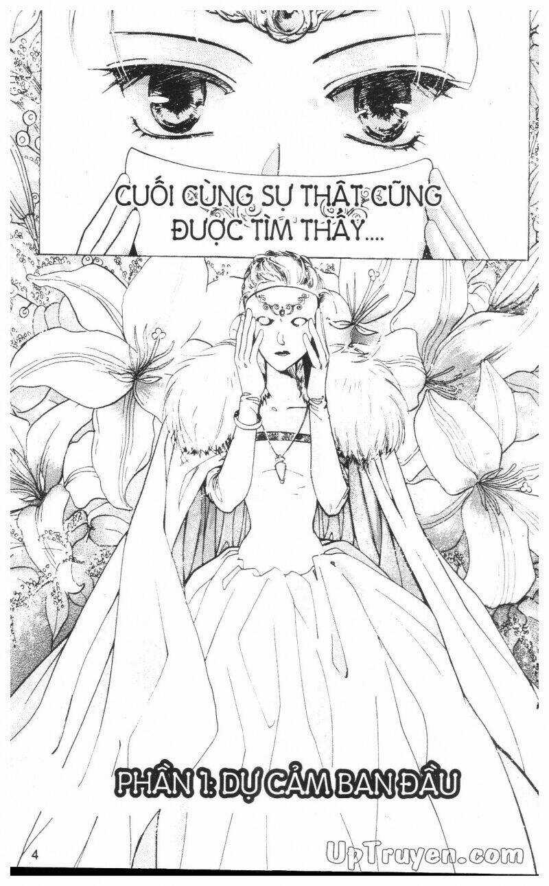 Thần Khí Regalia - Chapter 1 - Trang 5
