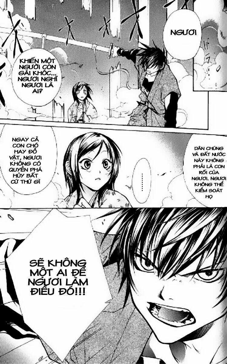 Thần Kiếm Bào Hiếu - Chapter 1.2 - Trang 17