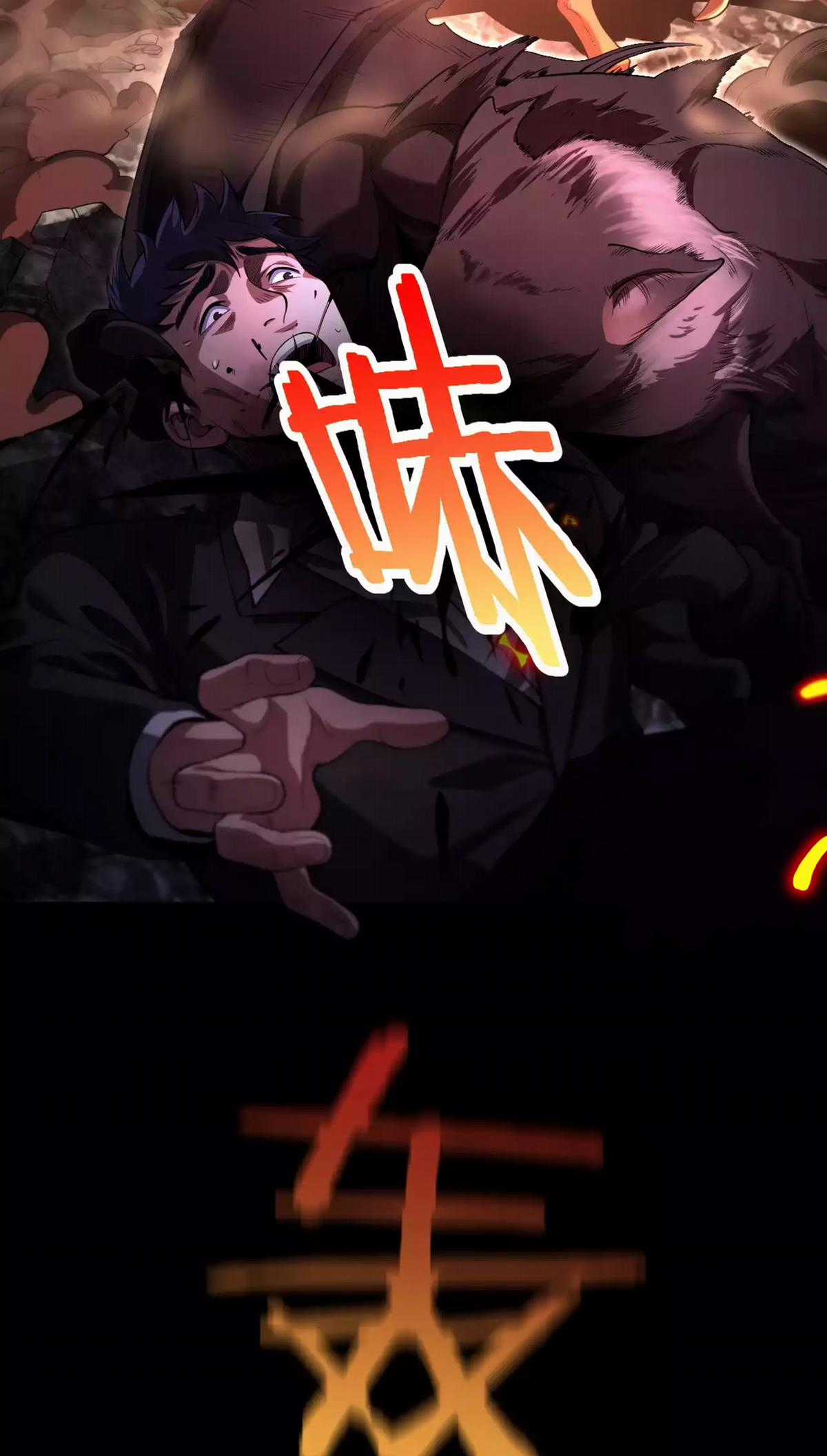 Thần Kiếm Khải Huyền - Chapter 1 - Trang 3