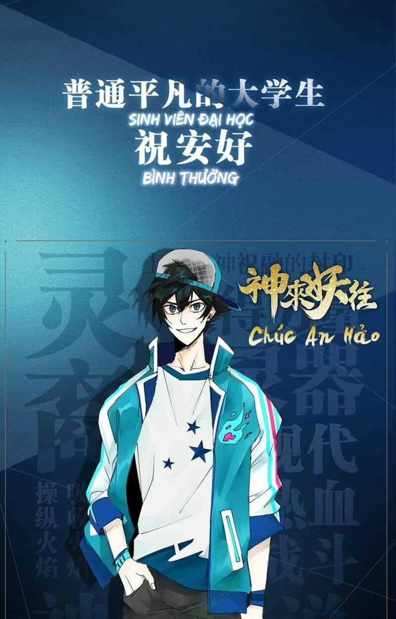 Thần Lai Yêu Vãng - Chapter 1 - Trang 2