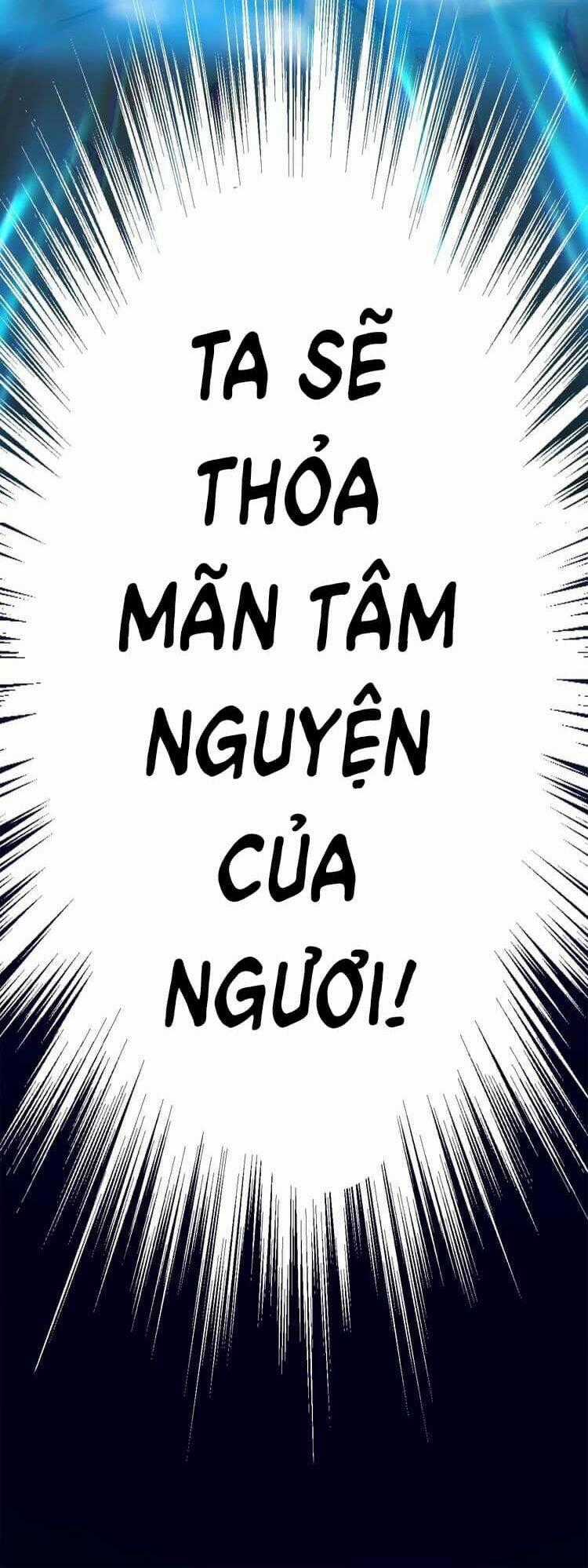 Thần Lai Yêu Vãng - Chapter 1 - Trang 139