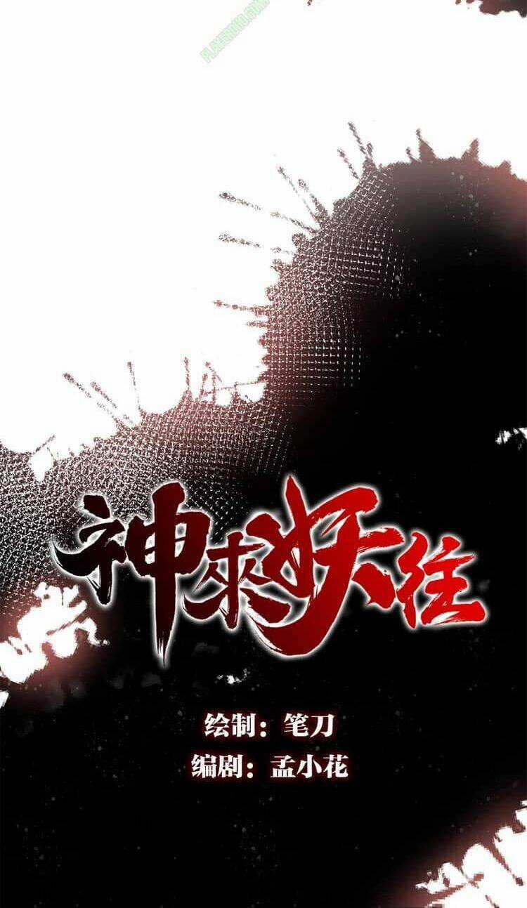 Thần Lai Yêu Vãng - Chapter 1 - Trang 75