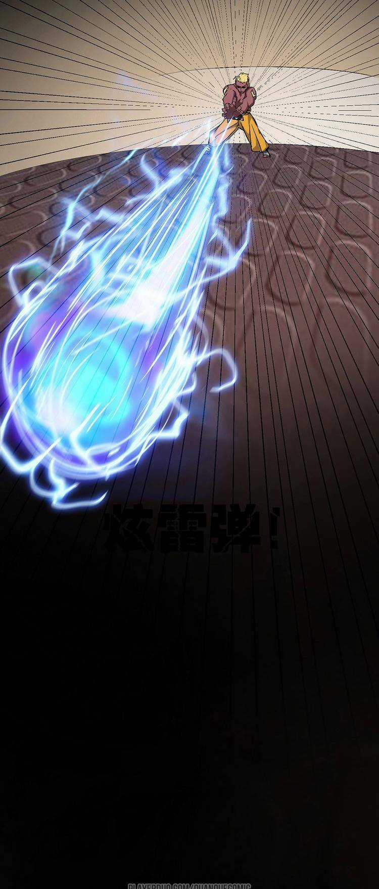 Thần Lai Yêu Vãng - Chapter 30 - Trang 22