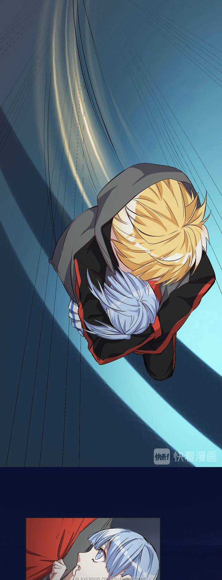 Thần Lai Yêu Vãng - Chapter 31 - Trang 7