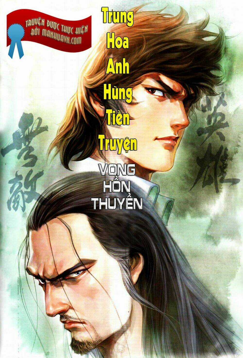 Thần Long Huyết Kiếm - Chapter 2 - Trang 2