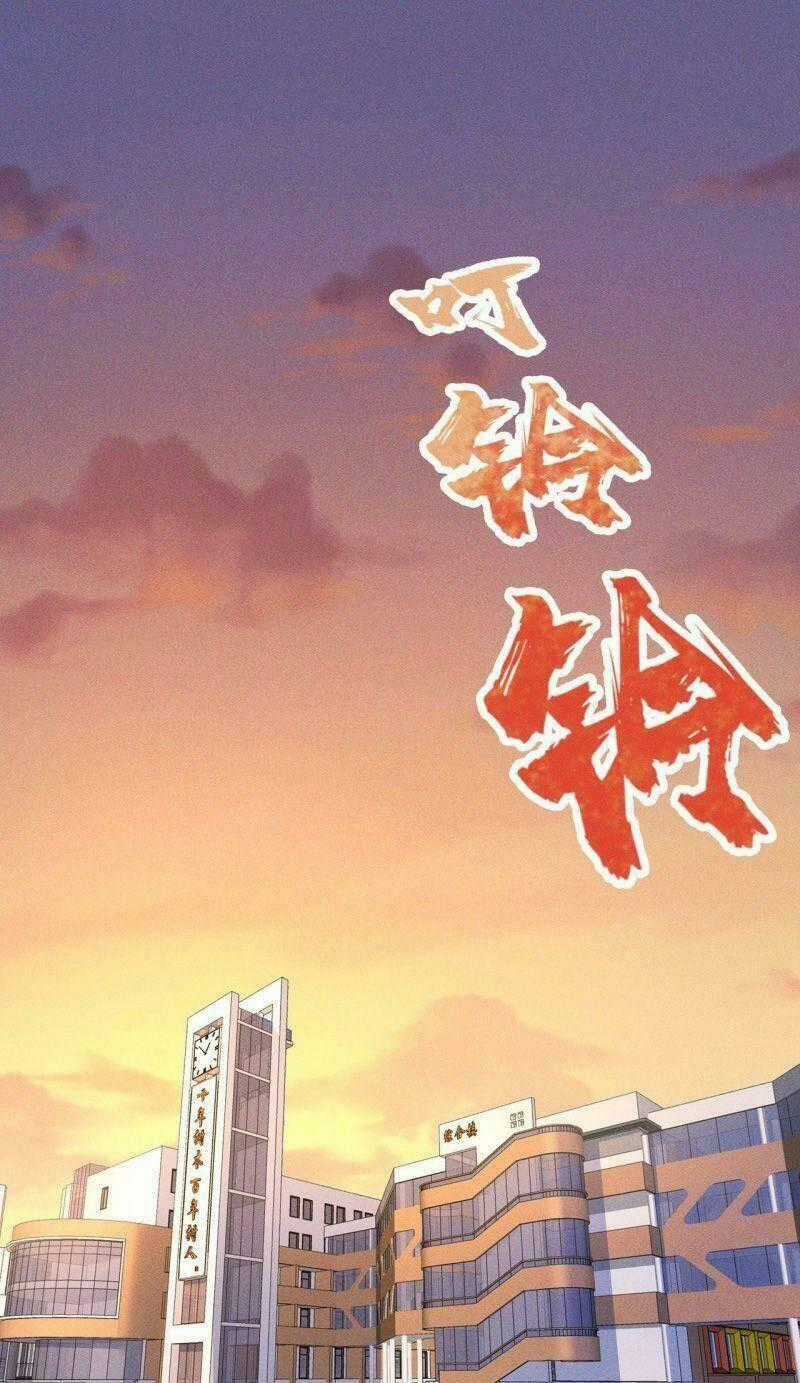 Thần Long Tinh Chủ - Chapter 14 - Trang 1