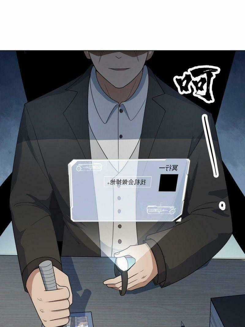 Thần Long Tinh Chủ - Chapter 15 - Trang 35