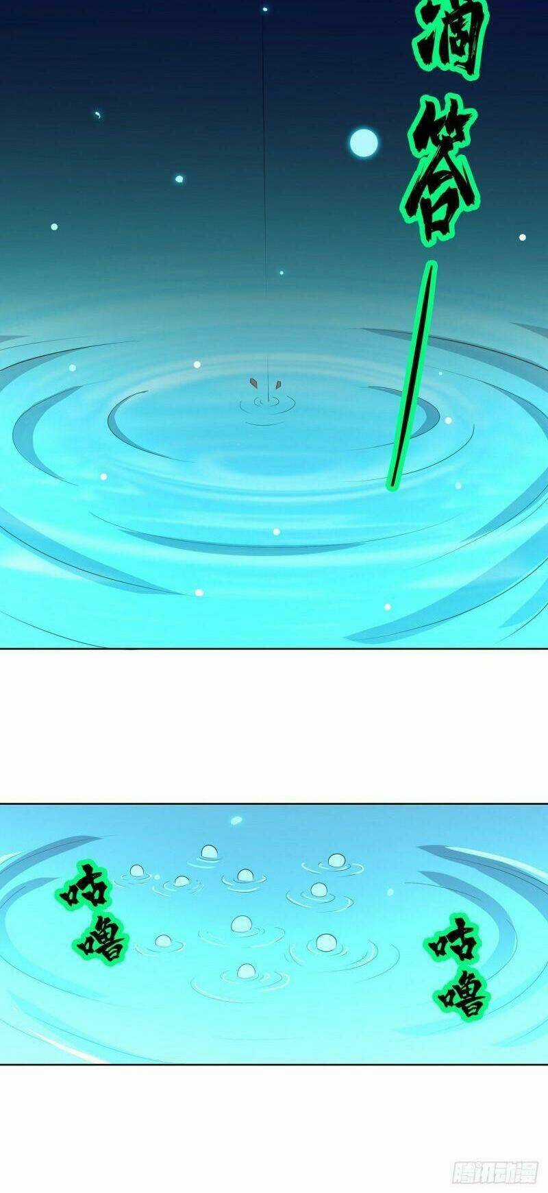 Thần Long Tinh Chủ - Chapter 24 - Trang 13