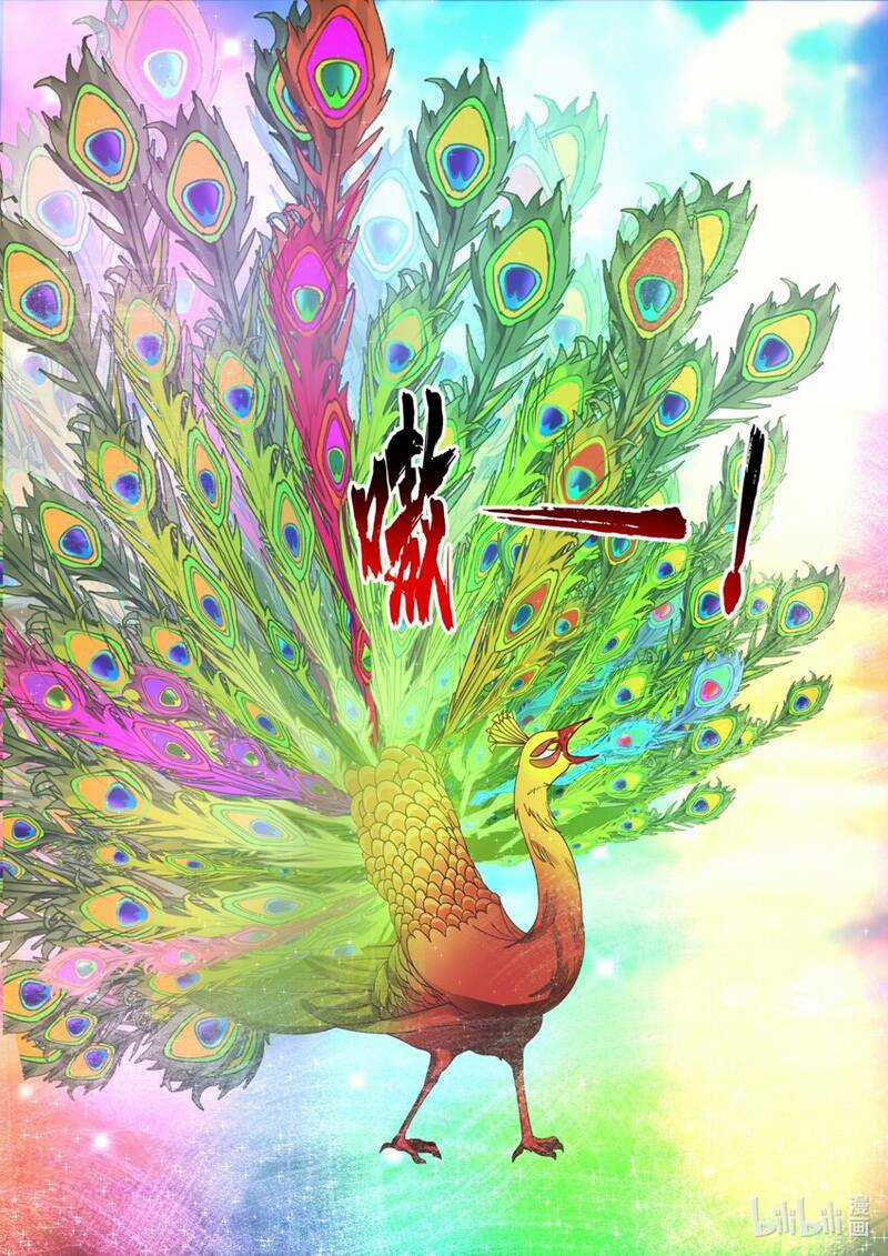 Thần Long Vương Tọa - Chapter 192 - Trang 11