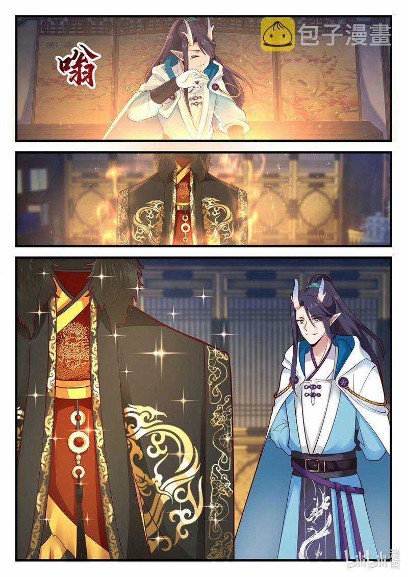 Thần Long Vương Tọa - Chapter 193 - Trang 5