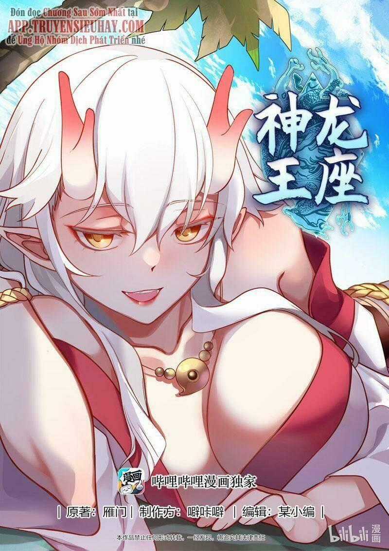 Thần Long Vương Tọa - Chapter 209 - Trang 1