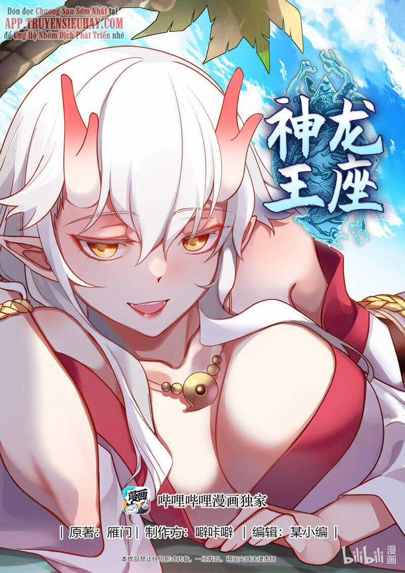 Thần Long Vương Tọa - Chapter 222 - Trang 1